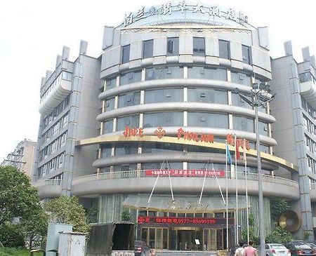 Phalam Jade Hotel Wenzhou Exterior photo